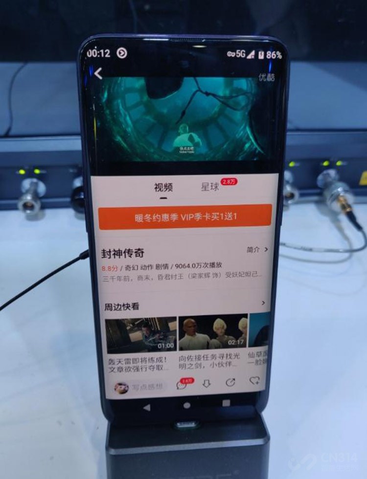 5G�ֻ�