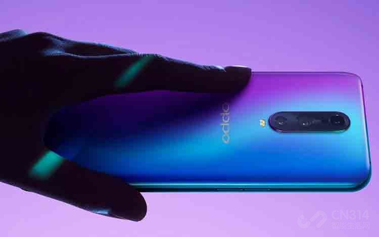 OPPO