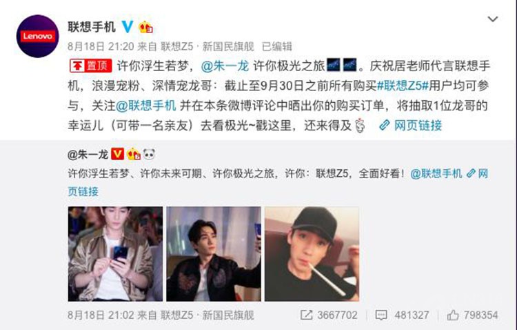 颜值与性能不可负 颜值与性能不可负