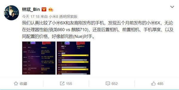 小米荣耀争夺最具性价比千元机 小米荣耀争夺最具性价比千元机