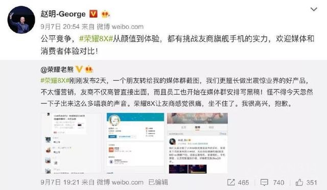 小米荣耀争夺最具性价比千元机 小米荣耀争夺最具性价比千元机