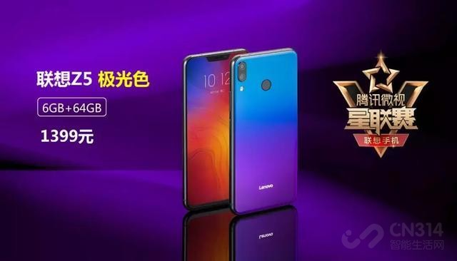 ��������Z5��γ�Խ����Note