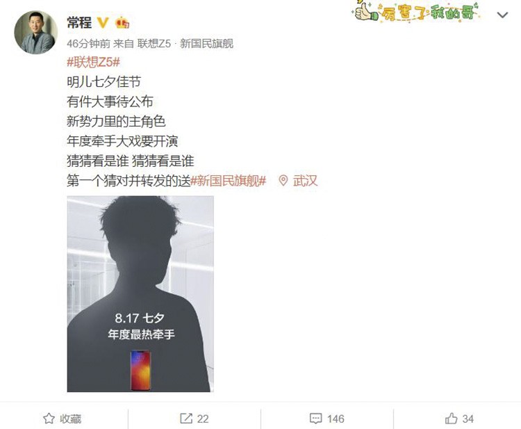 �����ֻ��´����˽���¯