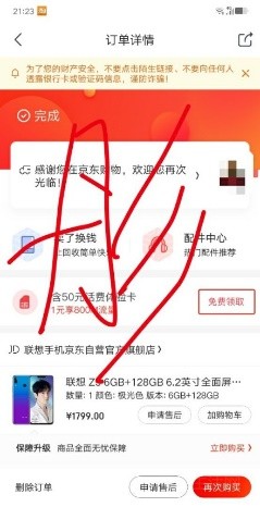 �����ֻ�ǣ����һ��