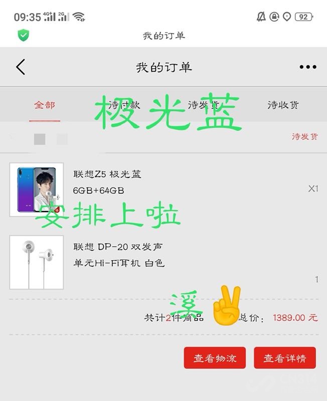 ��һ�����������ֻ�������˿��񹺻�֧��