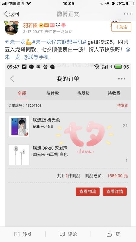 ��һ�����������ֻ�������˿��񹺻�֧��