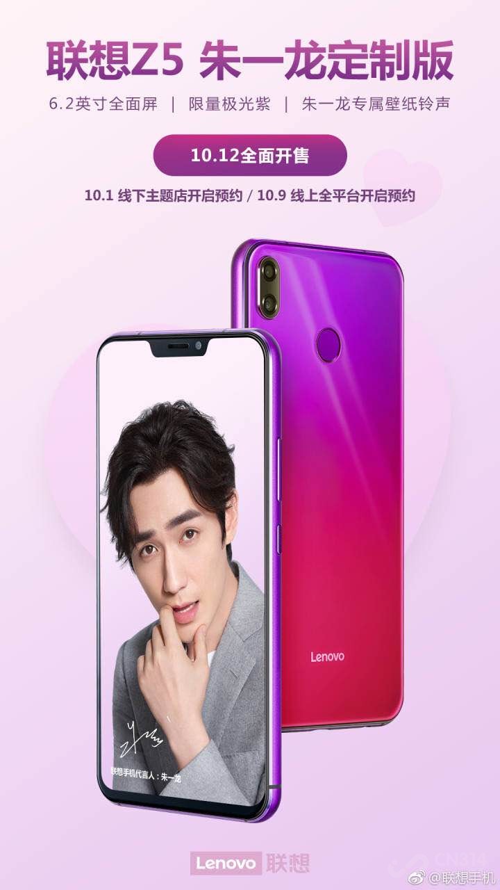 ��һ�����ư�����Z5����ԤԼ12�տ���