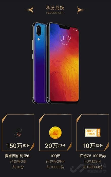 ��Ѷ΢������������Z5ֱ���䡰����ͷ����