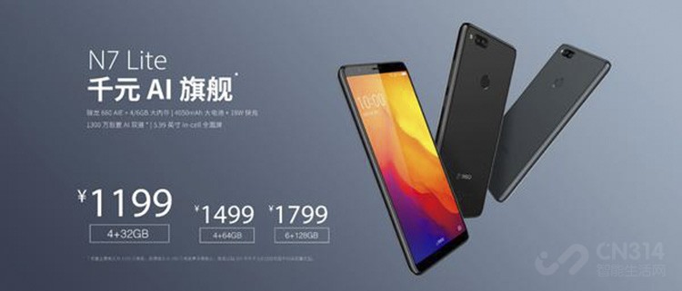 千元旗舰时代到来,看联想Z5如何秒杀360 千元旗舰时代到来,看联想Z5如何秒杀360