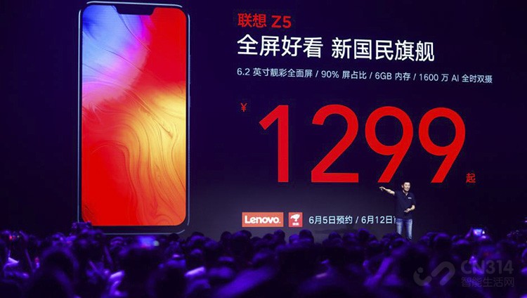 千元旗舰时代到来,看联想Z5如何秒杀360 千元旗舰时代到来,看联想Z5如何秒杀360