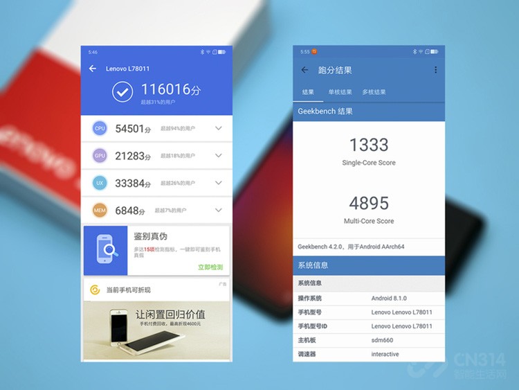 千元机连王者荣耀都玩不爽?联想Z5来正名 千元机连王者荣耀都玩不爽?联想Z5来正名