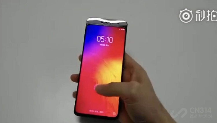 Z5Pro