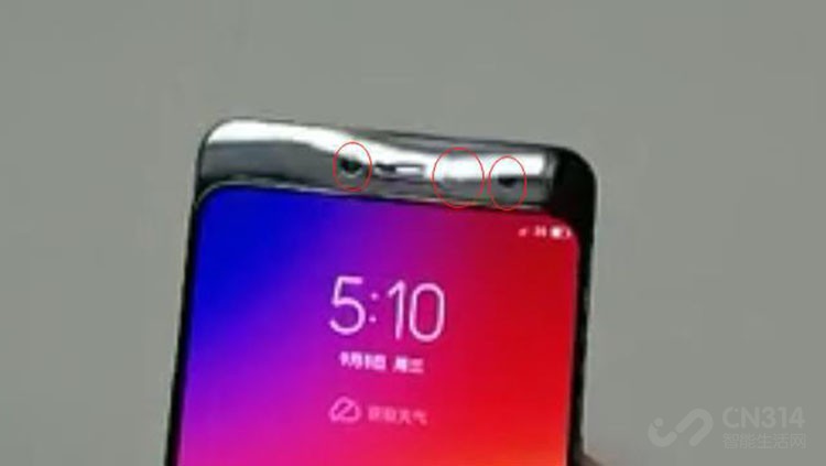 Z5Pro