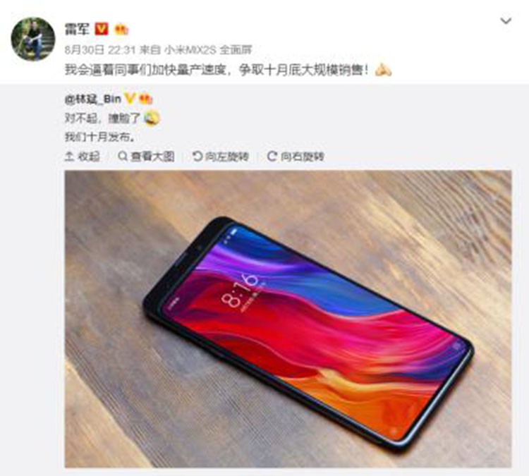Z5Pro