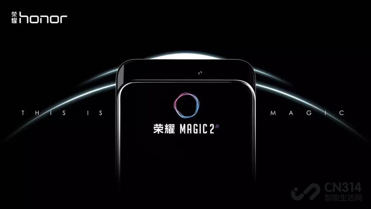 Z5Pro