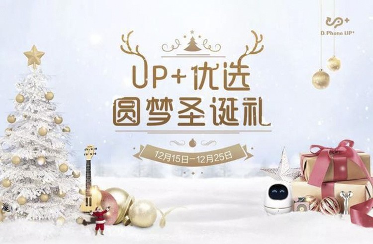 ʥ��Բ�μ���UP+Ϊ������ȫ����ڿƼ���