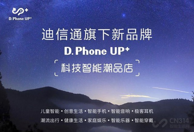 ʥ��Բ�μ���UP+Ϊ������ȫ����ڿƼ���