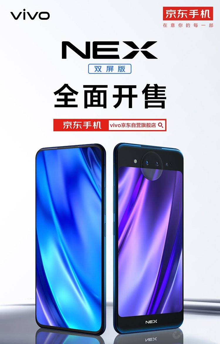 vivo
