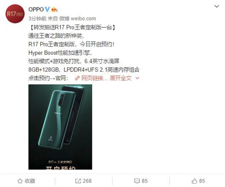 OPPO