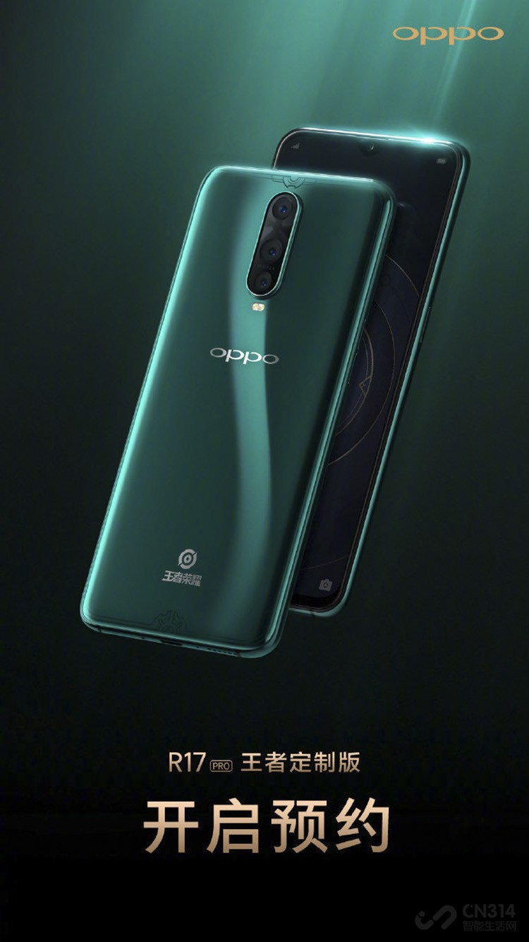 OPPO