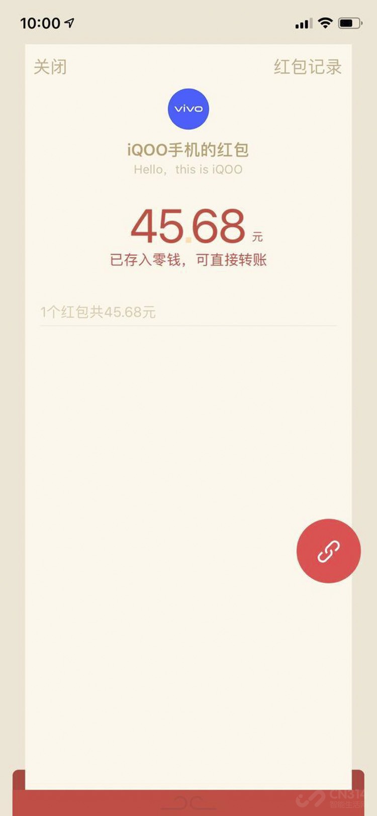 iQOO��΢����������5000+��λ�����콢