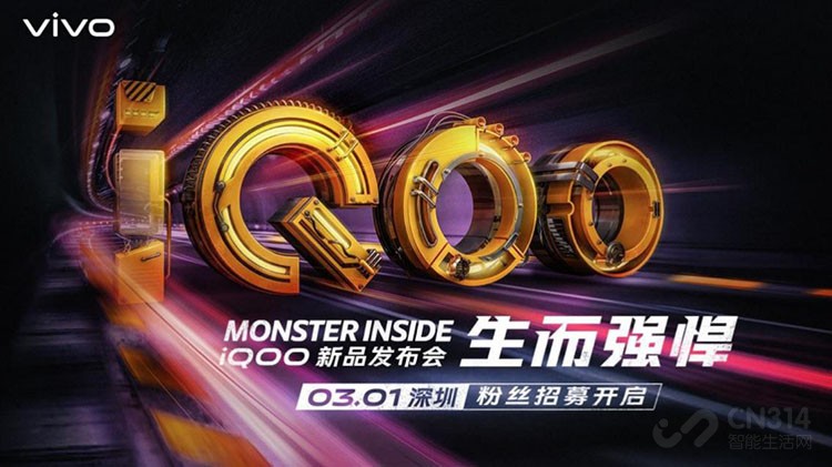 iQOO�ٷ�ȷ�ϣ��ֻ��������Ϊ4000mAh