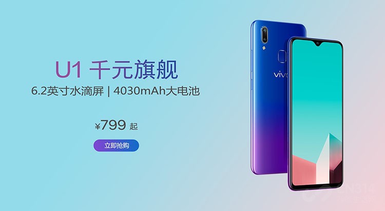 vivo