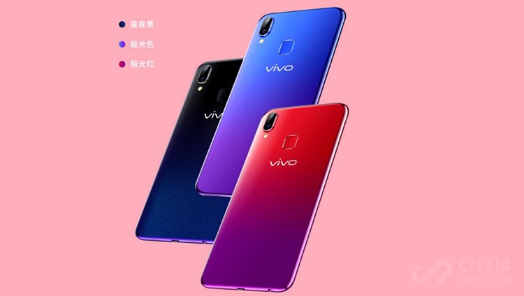 vivo