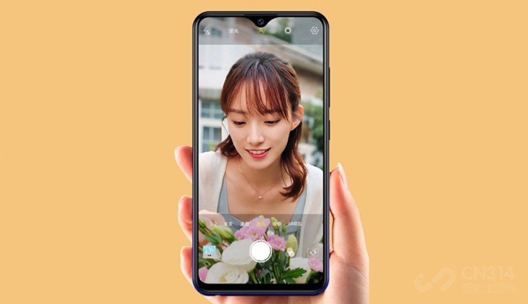 vivo