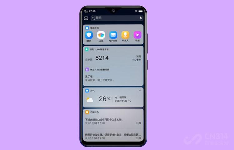 vivo