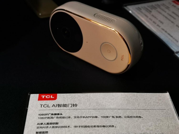 TCL