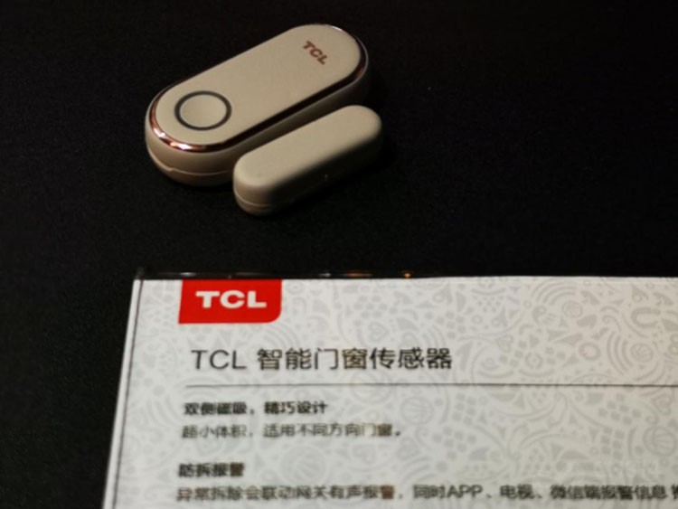 TCL