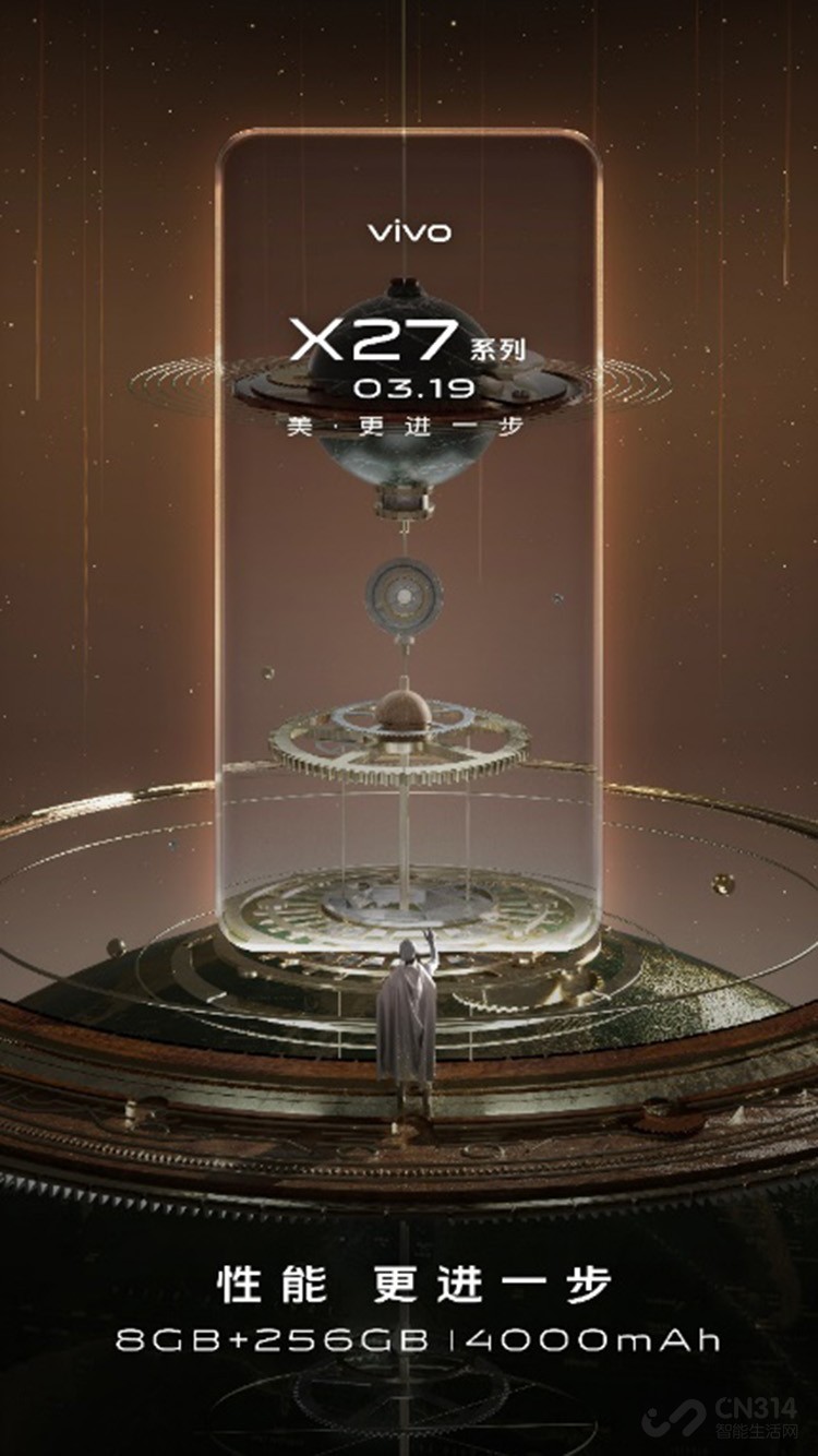 vivo