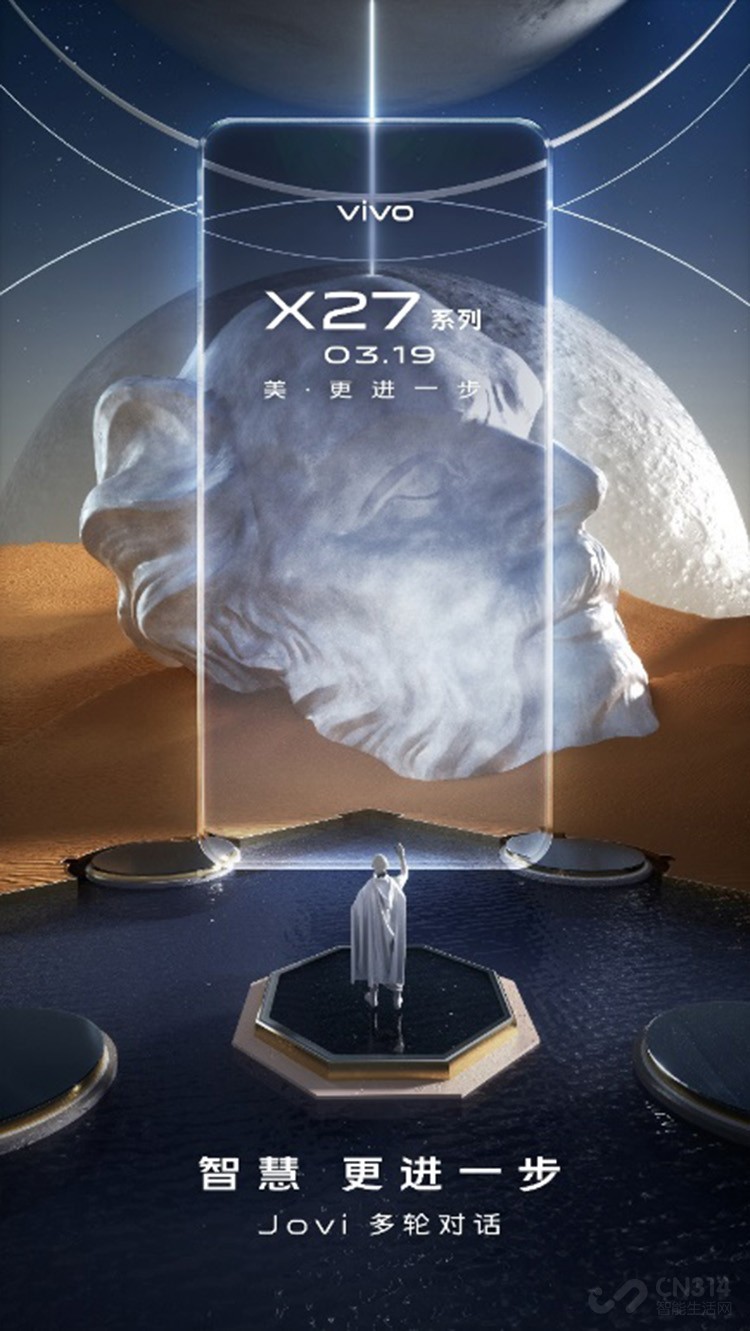 vivo