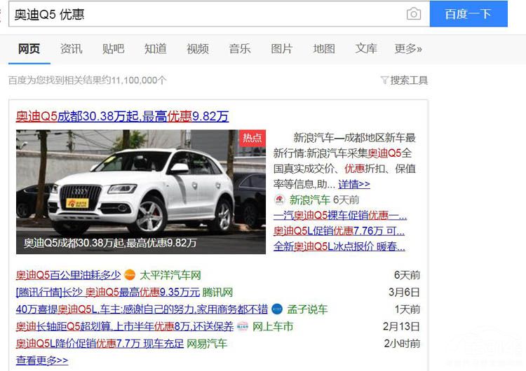 再议奥迪白血病门事件 2013年才是关键