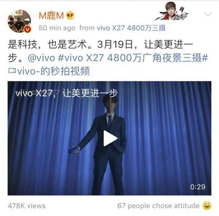 ȫ�¿Ƽ��콢vivo