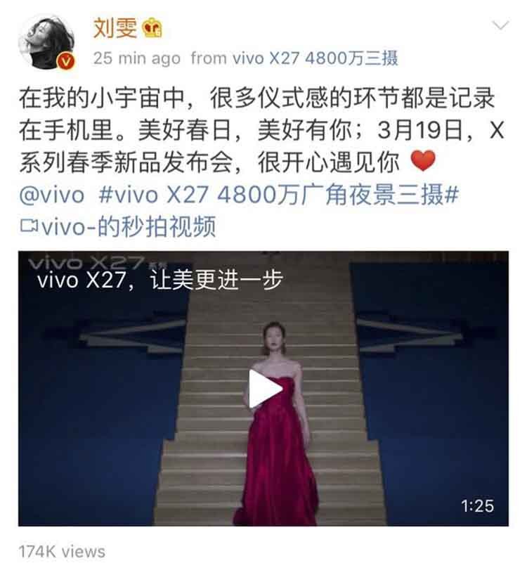 ȫ�¿Ƽ��콢vivo