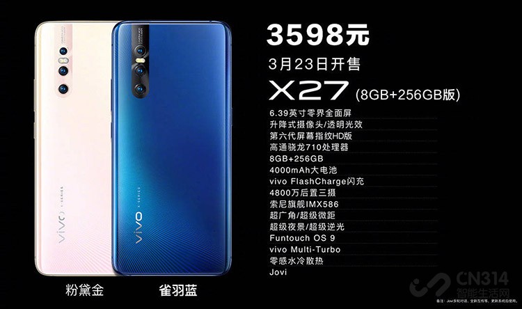 vivo