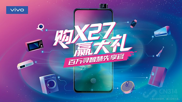 vivo