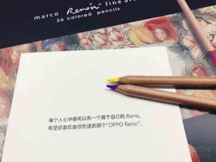 OPPO