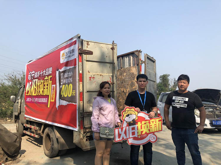 老家电寿命已尽 来苏宁换新享受各种福利 老家电寿命已尽 来苏宁换新享受各种福利