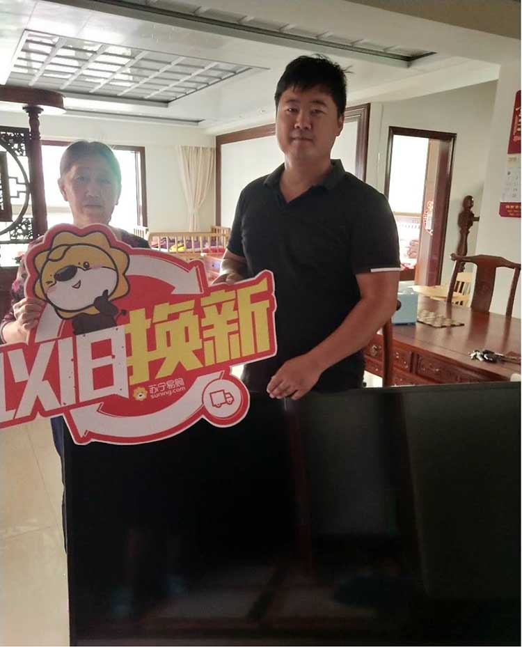 老家电寿命已尽 来苏宁换新享受各种福利 老家电寿命已尽 来苏宁换新享受各种福利