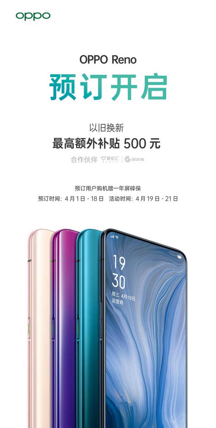 OPPO