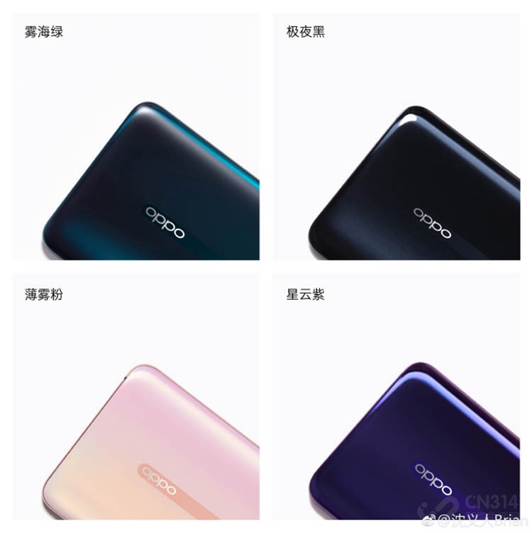 OPPO