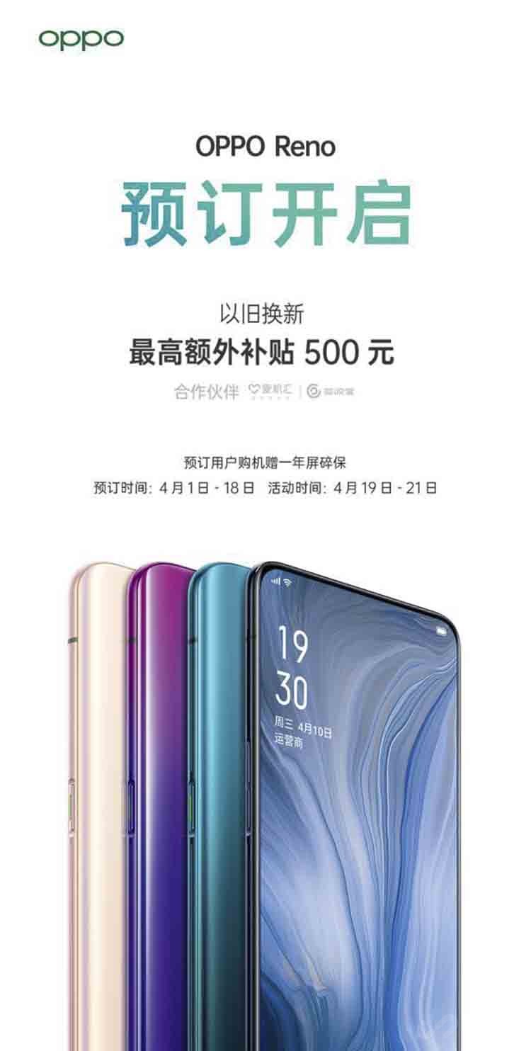 OPPO
