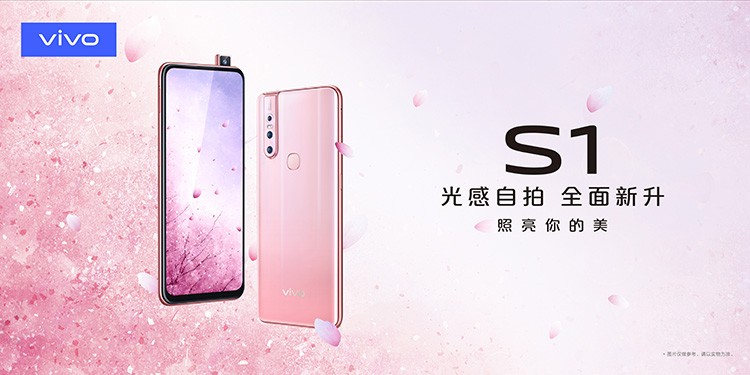vivo