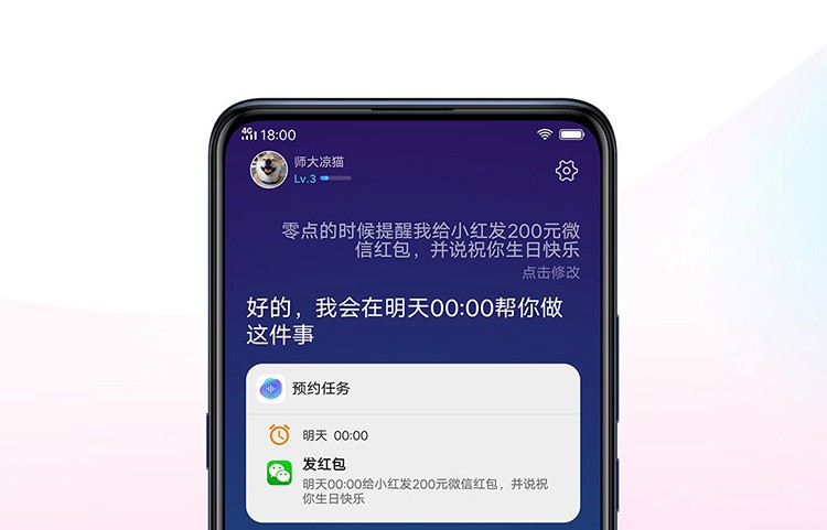 vivo