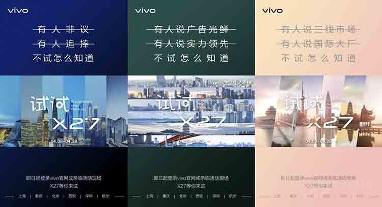 ������ս��vivo"����X27"�Ķ��󽱵�������