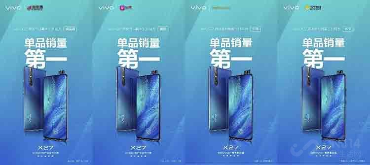 ������ս��vivo"����X27"�Ķ��󽱵�������