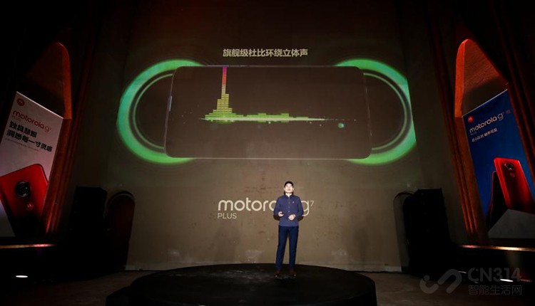 摩托罗拉g7 摩托罗拉g7